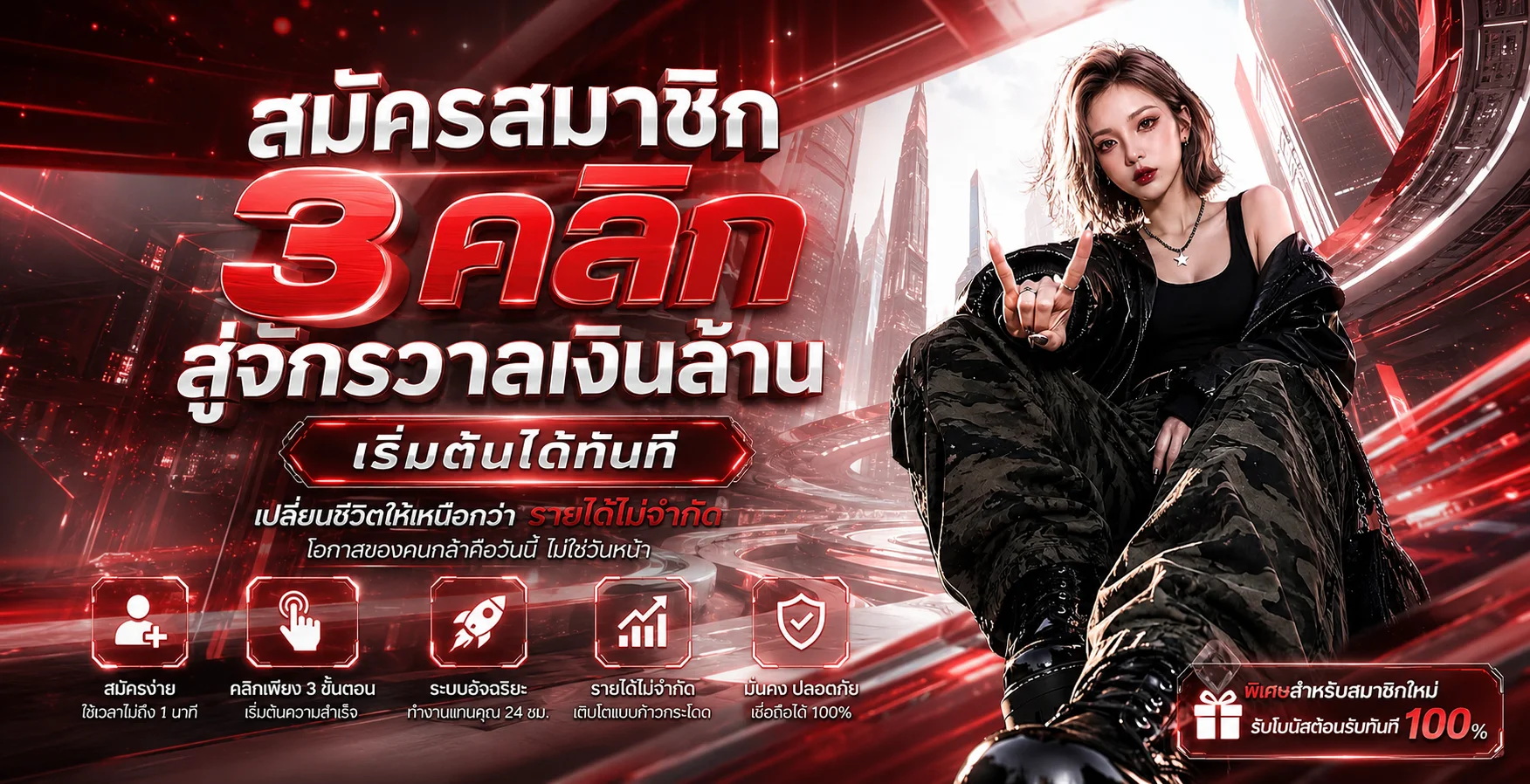 JACKPOT168 สมัครสมาชิกและเข้าสู่ระบบ ง่ายภายใน 1 นาที