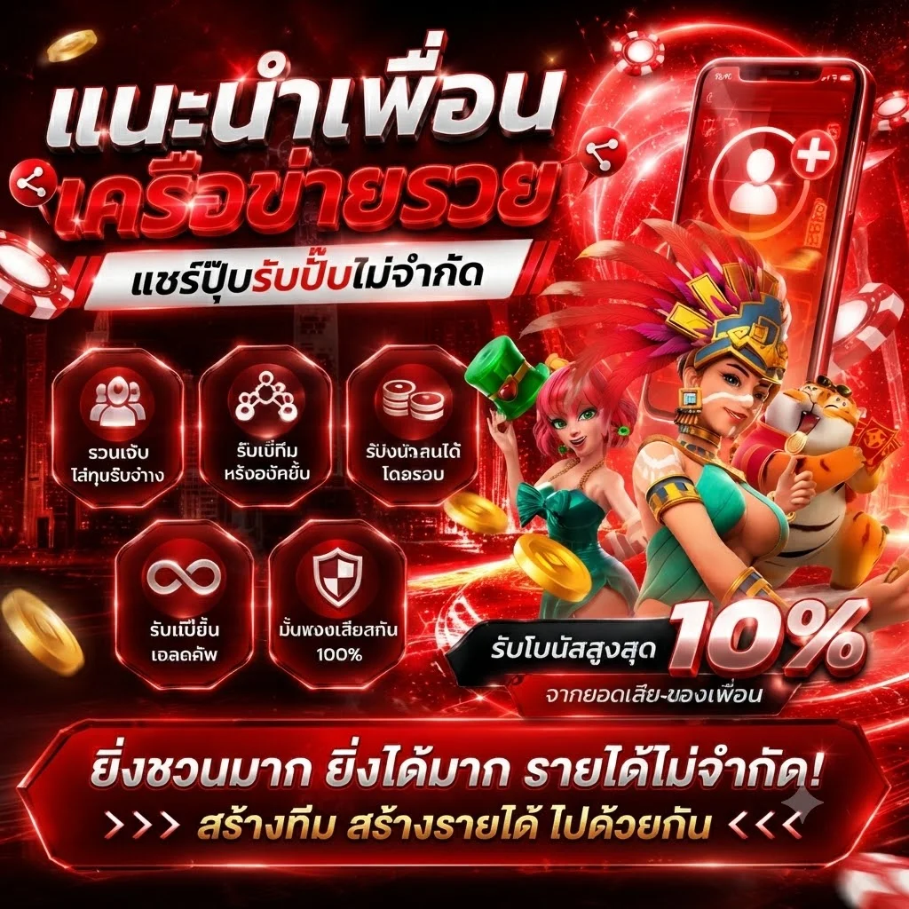 เกม JACKPOT168 สล็อต คาสิโน บอล หวย ครบทุกประเภทในที่เดียว