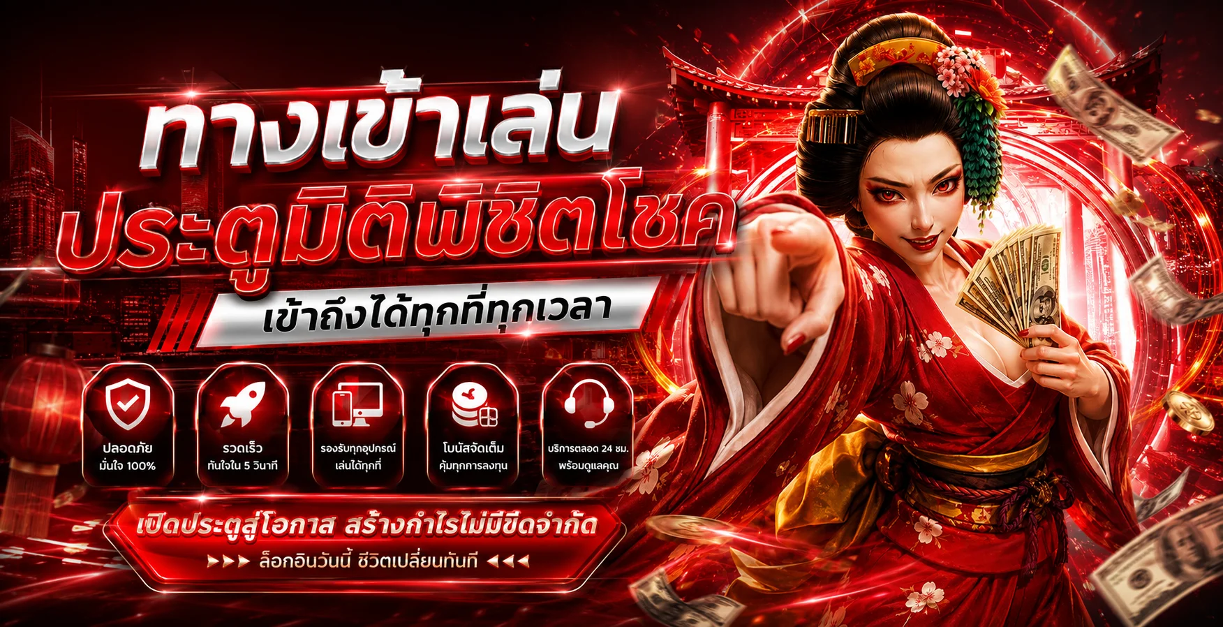 JACKPOT168 ทางเข้าหลักเว็บสล็อตออนไลน์อันดับ 1