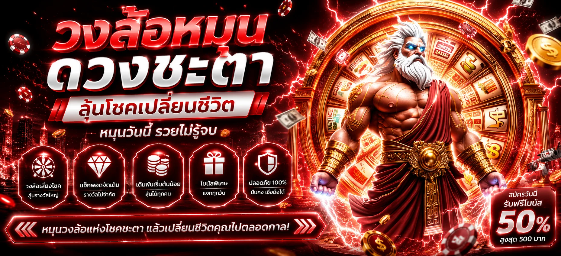 JACKPOT168 login หน้าเข้าสู่ระบบและสมัครสมาชิกใหม่
