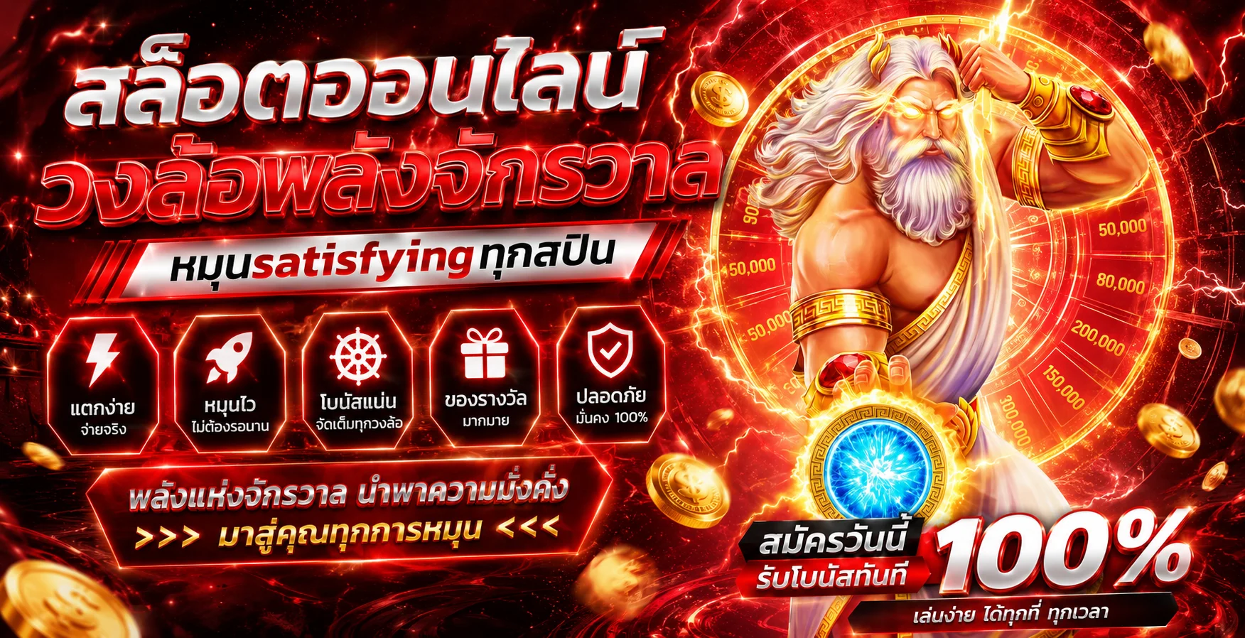 สล็อตออนไลน์ JACKPOT168 รวมเกมจากค่าย Pragmatic Play PG Soft และ JILI
